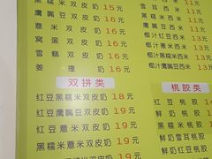-老周记顺德双皮奶