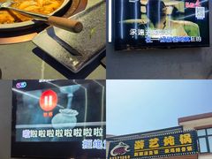 -红井路游艺炖锅·音乐餐吧(十渡店)