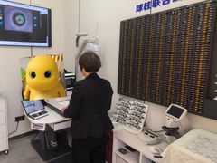 -中国丹阳眼镜城