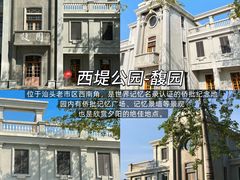-非遗·金二顺潮汕生腌