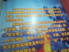 -大湾金牌万州烤鱼(沙河店)