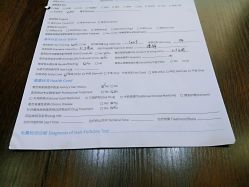 点击看大图 -雍禾植发全国连锁