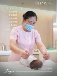 -乐茵敔山湾月子中心(独栋湖景店)