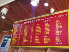 菜单-肆姐面粉馆(坡子街店)