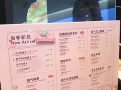 菜单-奈雪的茶(亨特国际广场店)