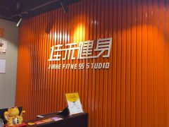 -佳禾健身(三元里店)