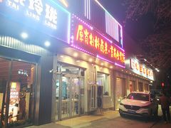 -原肖村桥卤煮(旧宫东路店)