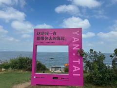 -养马岛旅游度假区