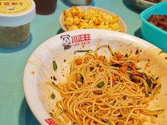 -川正旺江湖菜(三元桥店)