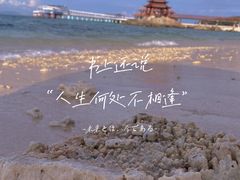 -三亚蜈支洲岛旅游区