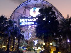 -三亚海昌梦幻海洋不夜城