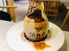 -俏牛哥鲜牛肉牛肆馆(重庆天地店)