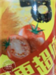 -ONE MORE变画