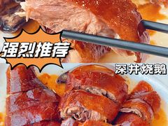 -姚林轩