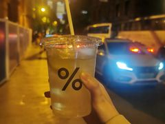 柠檬特饮气泡水-% Arabica阿拉比卡咖啡烘焙工坊