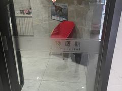 -瑞鹏瑞爱宠物医院·全科·猫科·血液透析中心(龙头寺店)