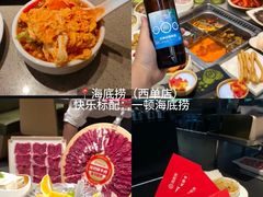 -毛辣果·贵州红酸汤牛肉火锅(西单店)