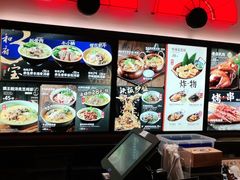 -和府捞面(郑州杉杉奥莱店)