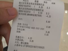 账单-Olé精品超市(重庆观音桥店)