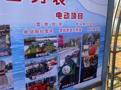 -长春市南湖公园