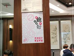 大堂-熙盛源(凤凰街店)