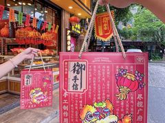 -御手信(古港店)