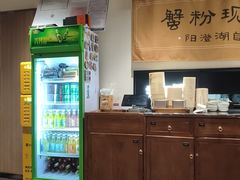 -李百蟹·江南蟹黄面·河景餐厅(夫子庙店)