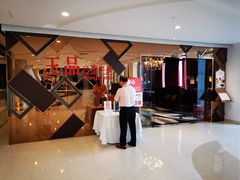 -王品牛排(杭州大厦店)