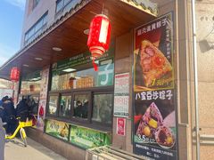 -源宗盛粽子汤圆