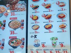 -吉野家(复兴路第二餐厅店)