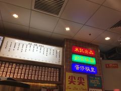 -美芝莲(领展购物广场中关村店)