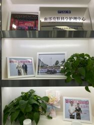 -蕾特恩专业祛痘国际连锁