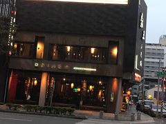 -鼎王麻辣锅(七贤店)
