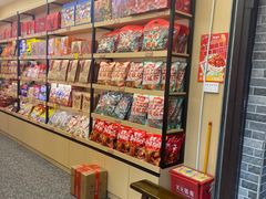 -陈建平麻花(磁器口总店)