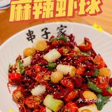 东莞探店 | 小龙虾配烧烤，夏天宵夜好去处