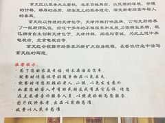 -京天红酒家(虎坊路店)