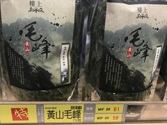 -楼上(新馬路澳門廣場店)