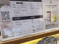 -霸王茶姬(正佳广场店)