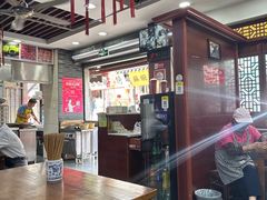-荣阳楼(山塘街店)