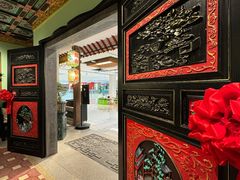 -锦府盐帮·侯宅(五棵松万达店)