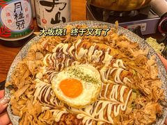 大坂烧-白石的深夜食堂(万达店)