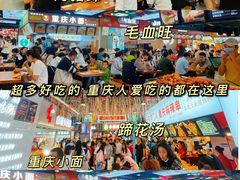 -八一好吃街·高品美食广场