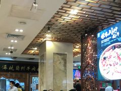 大堂-丝路伊兰·兰州牛肉面(牛街总店)