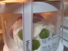 -WenTinG文汀·半糖蛋糕(合生汇店)
