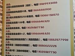 -刘小忙把子肉(北园大街总店)