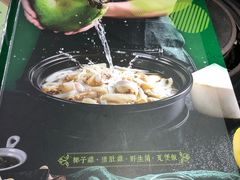 -探窝·竹笙椰子鸡(杨箕店)