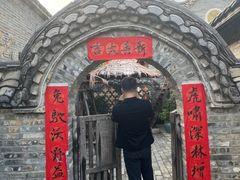 -青瓦房古村落