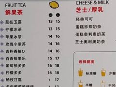 -COMEBUY甘杯(园林路店)