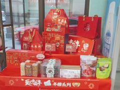 -爱维尔阳光蛋糕(越湖店)