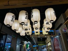 -樱の千渡日式料理·铁板烧•烧鸟(金盛田广场店)